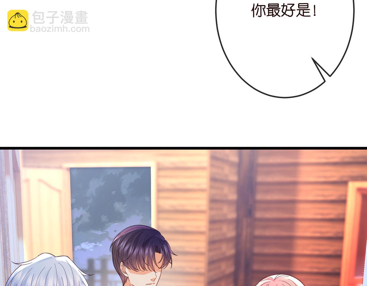 🍟名门挚爱 第538话 老公和哥哥同时掉进水里 第11页