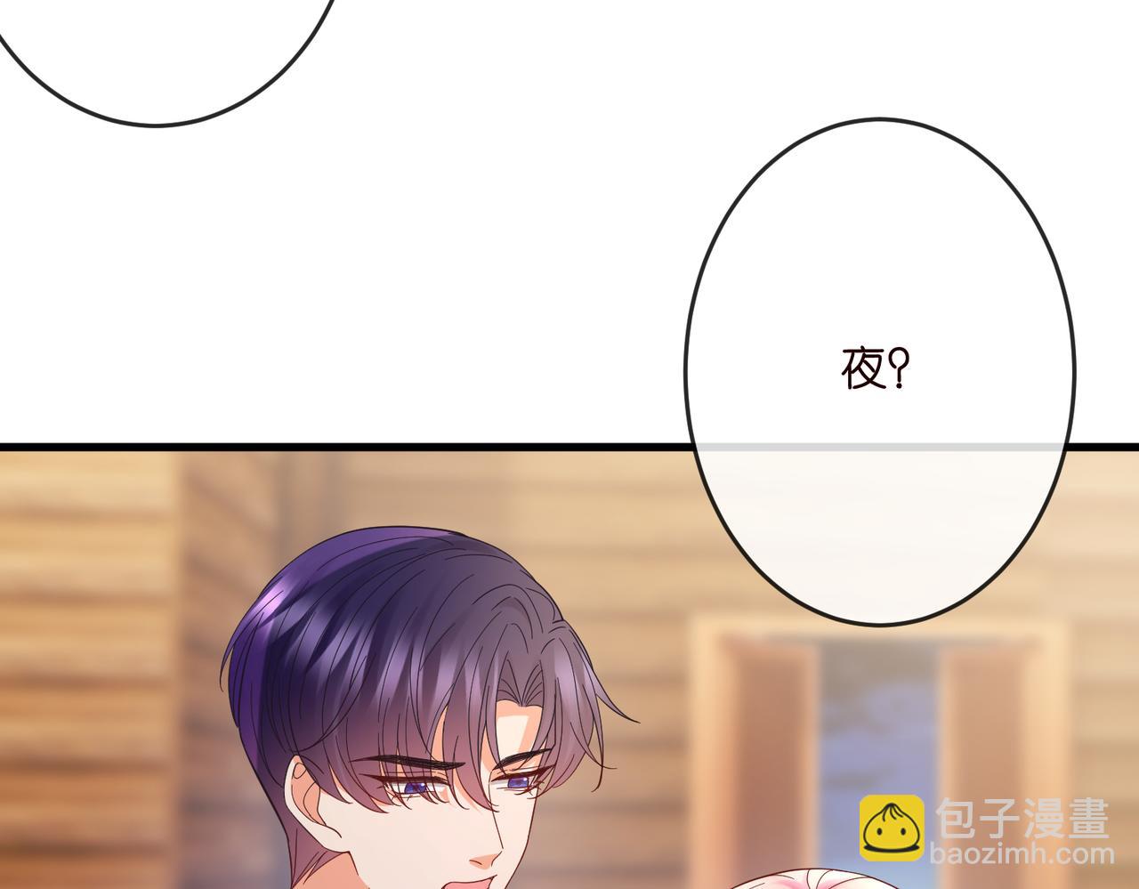 🍟名门挚爱 第538话 老公和哥哥同时掉进水里 第18页