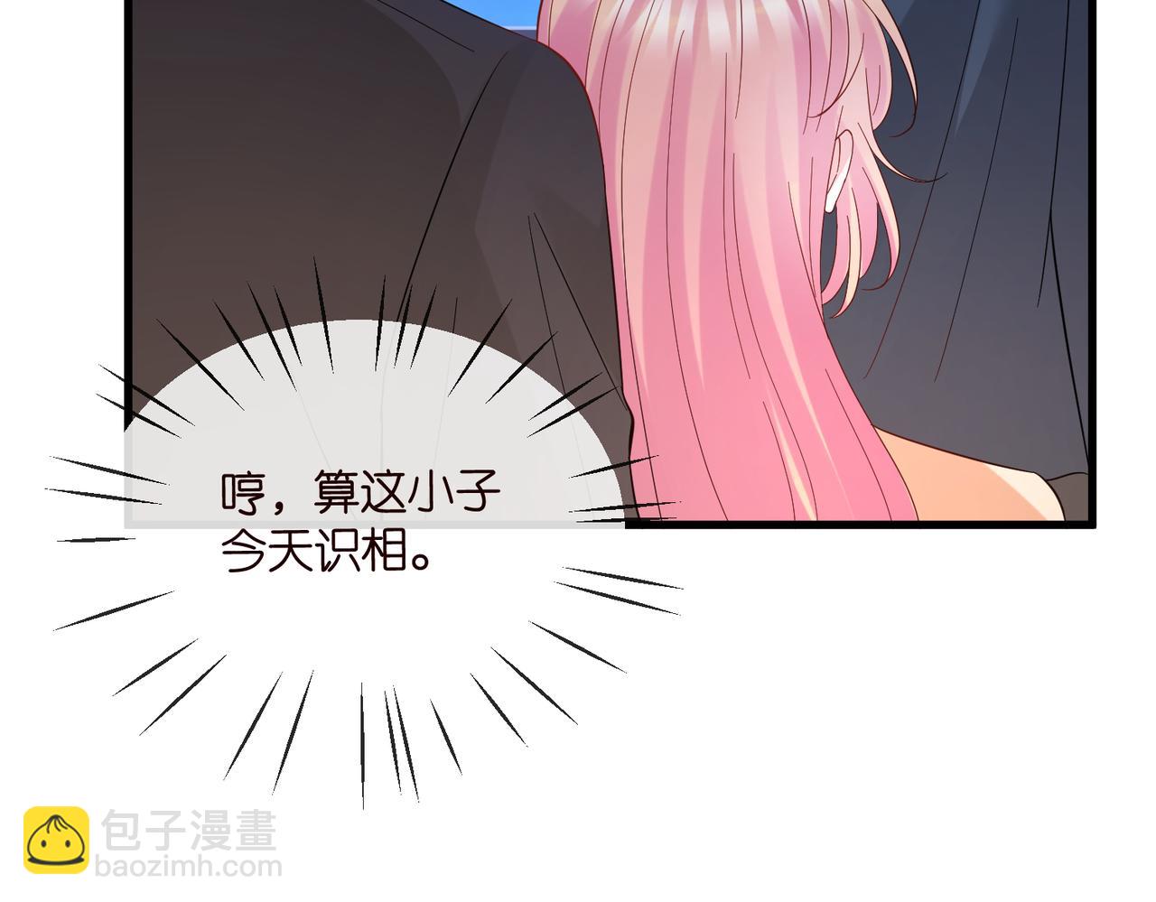 🍟名门挚爱 第538话 老公和哥哥同时掉进水里 第22页