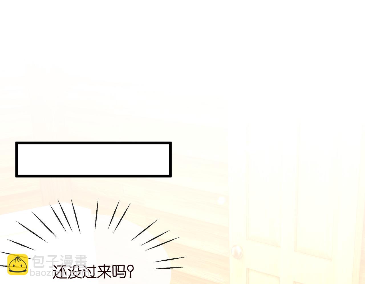 🍟名门挚爱 第538话 老公和哥哥同时掉进水里 第23页