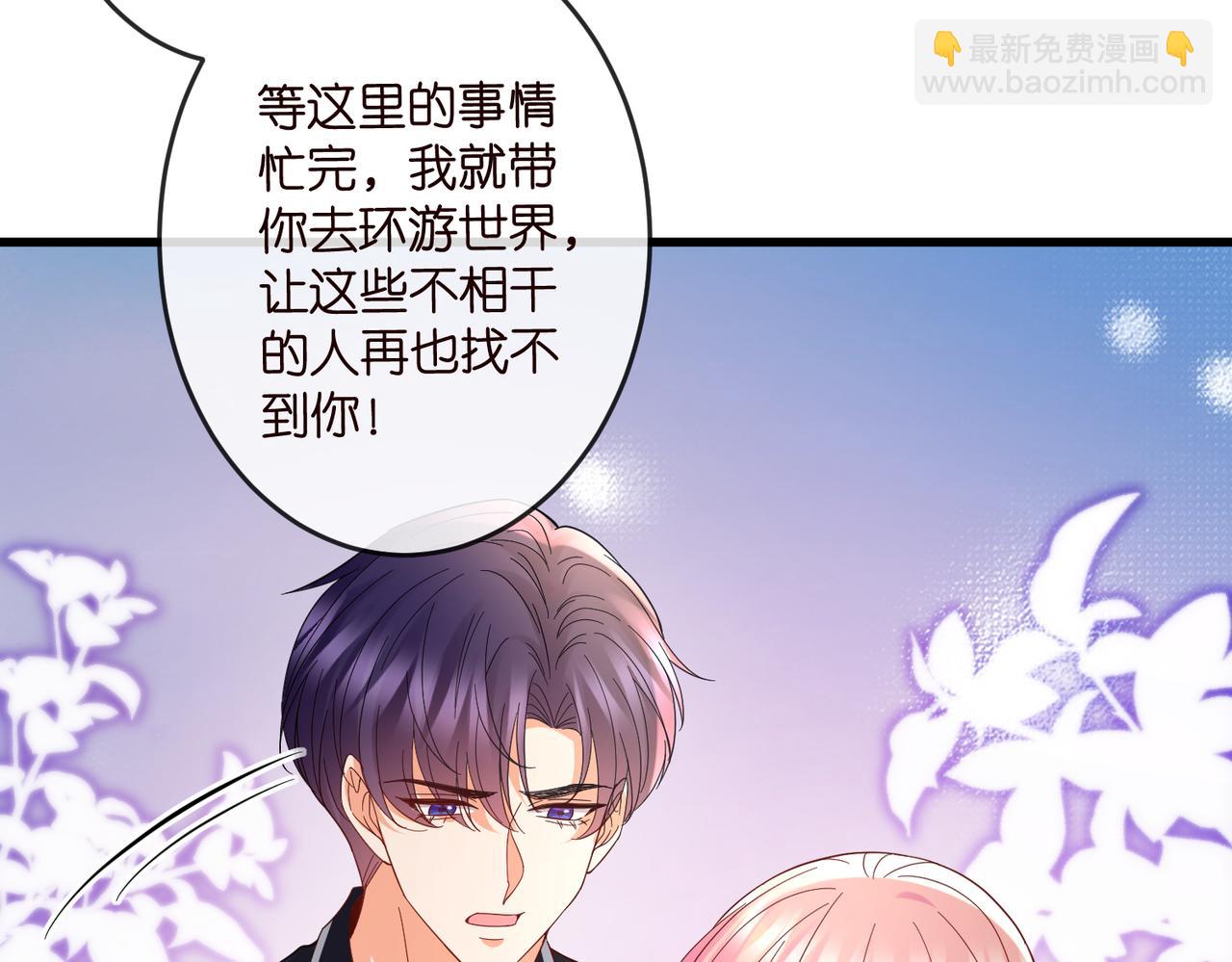 🍟名门挚爱 第538话 老公和哥哥同时掉进水里 第27页