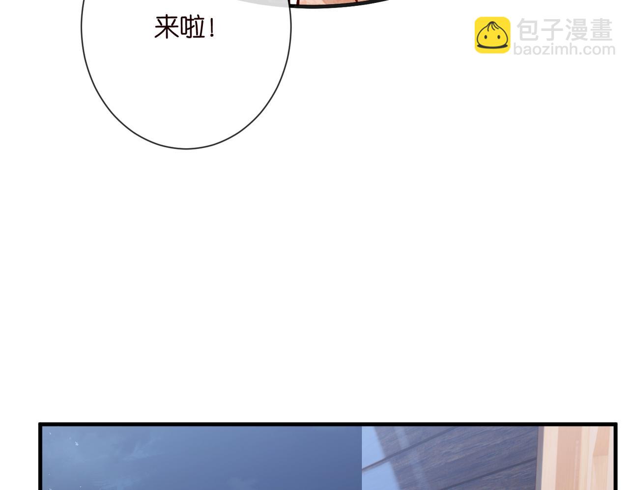 🍟名门挚爱 第538话 老公和哥哥同时掉进水里 第32页