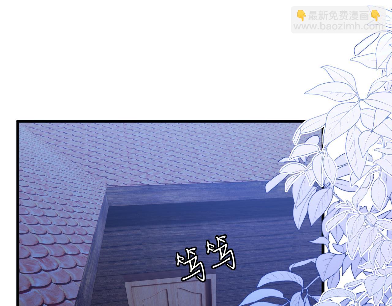 🍟名门挚爱 第538话 老公和哥哥同时掉进水里 第4页