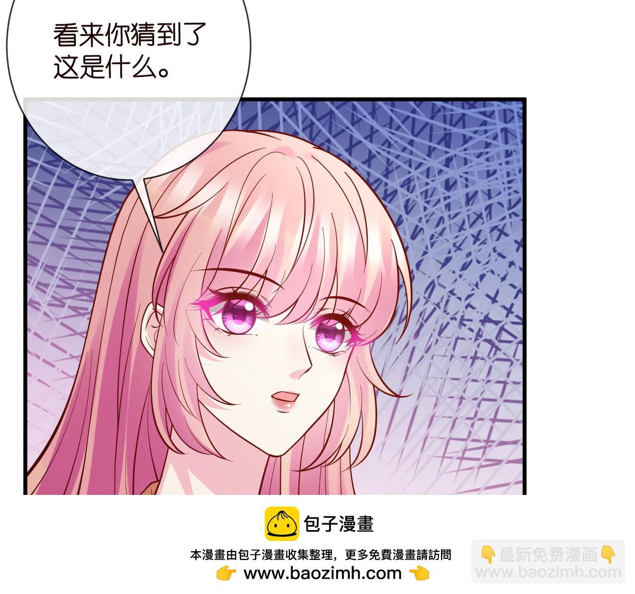 🍟名门挚爱 第538话 老公和哥哥同时掉进水里 第50页