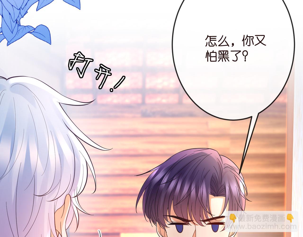 🍟名门挚爱 第538话 老公和哥哥同时掉进水里 第6页