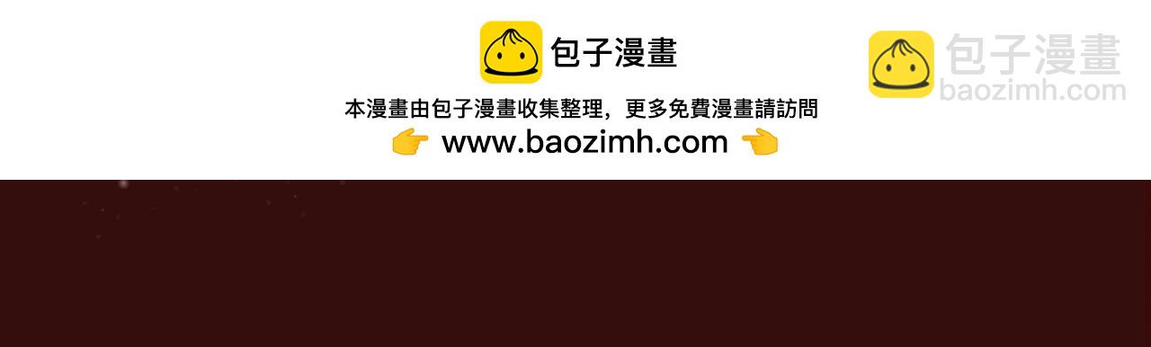 🍟名门挚爱 特典公开：8月21日 熊熊女王驯服桀骜狼王！ 第10页
