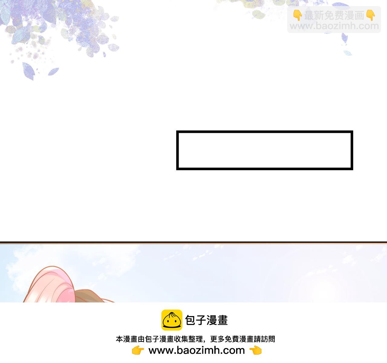🍟名门挚爱 第541话 太子爷挨揍了 第50页