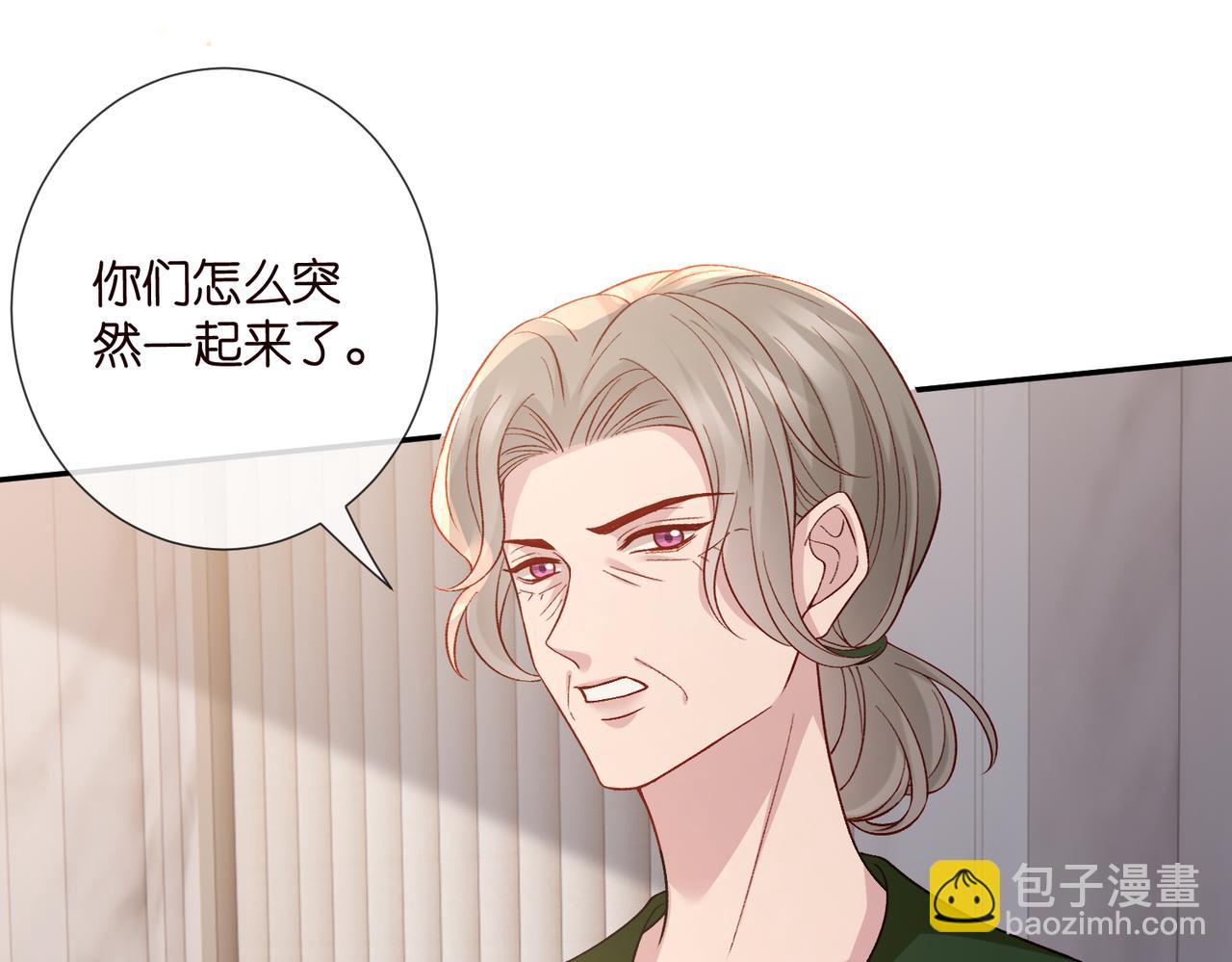 🍟名门挚爱 第543话 那个人醒了 第15页