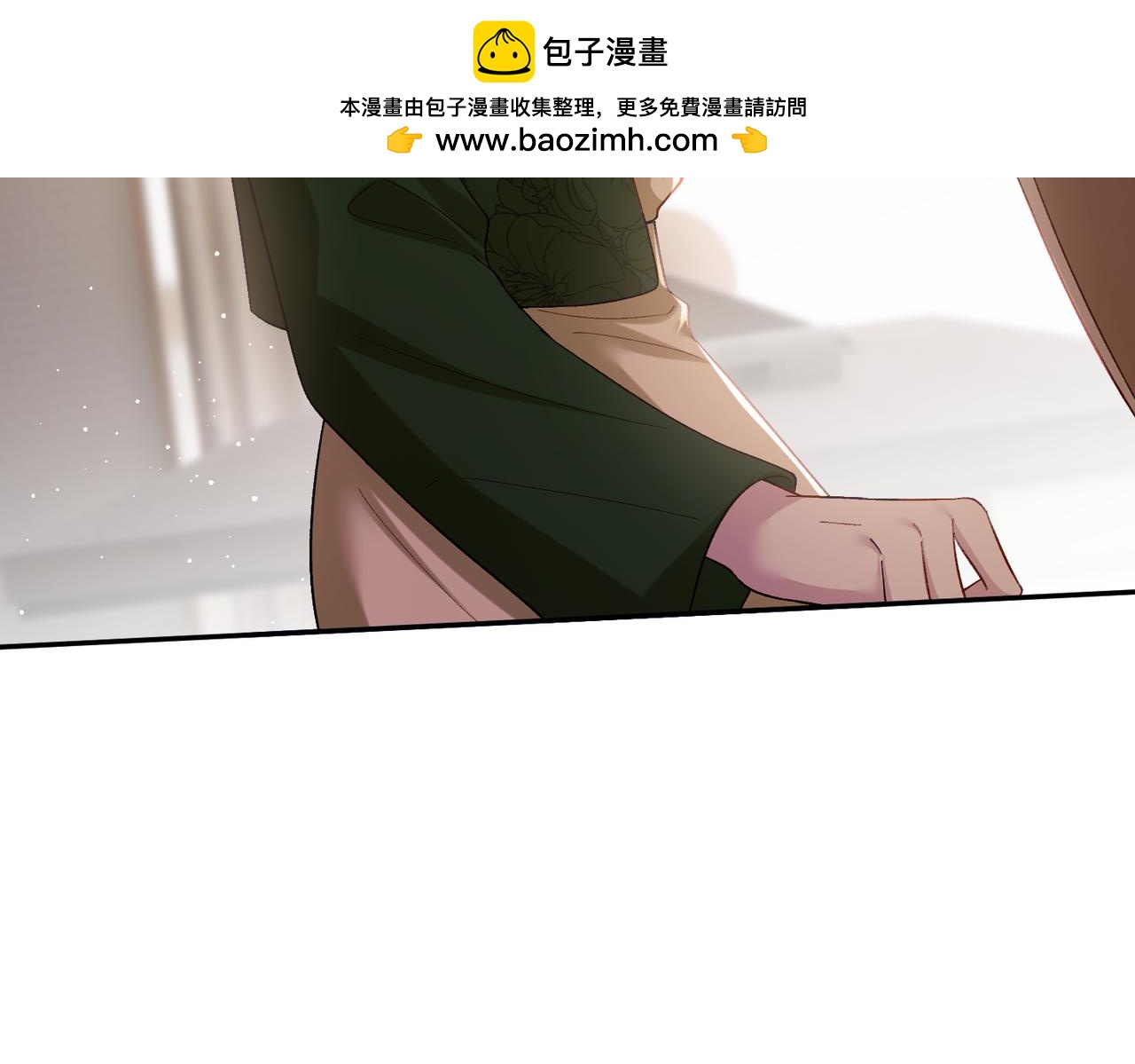 🍟名门挚爱 第545话 下一个会不会轮到你 第28页