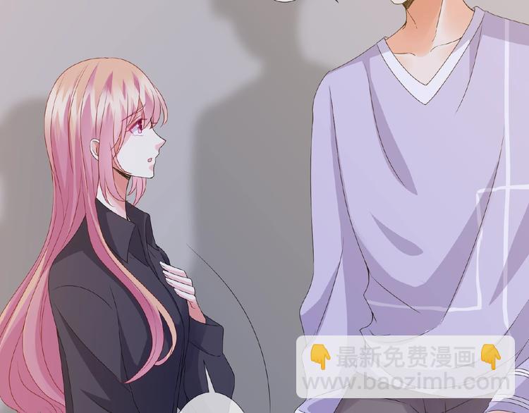 🍟名门挚爱 第 57话 不要欺负我！ 第16页