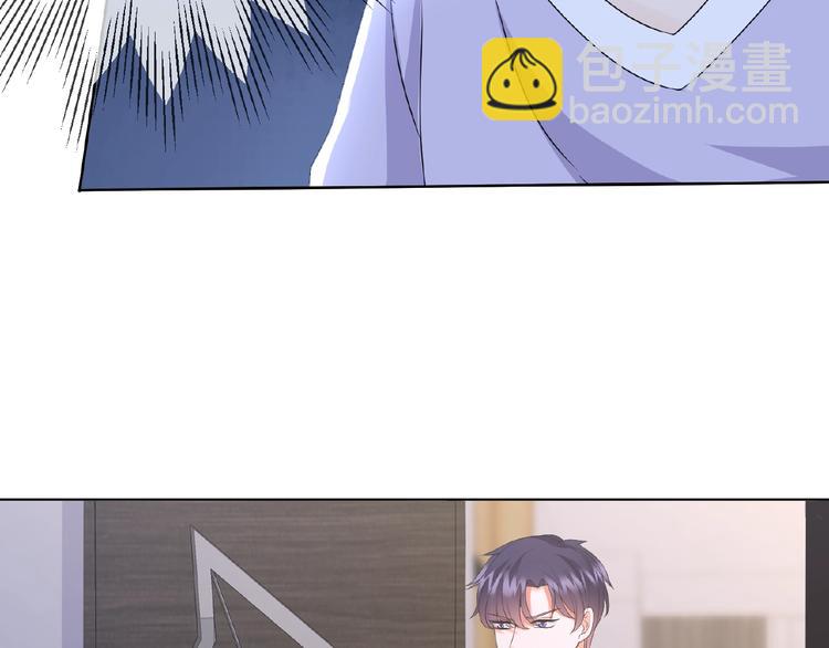 🍟名门挚爱 第 57话 不要欺负我！ 第29页