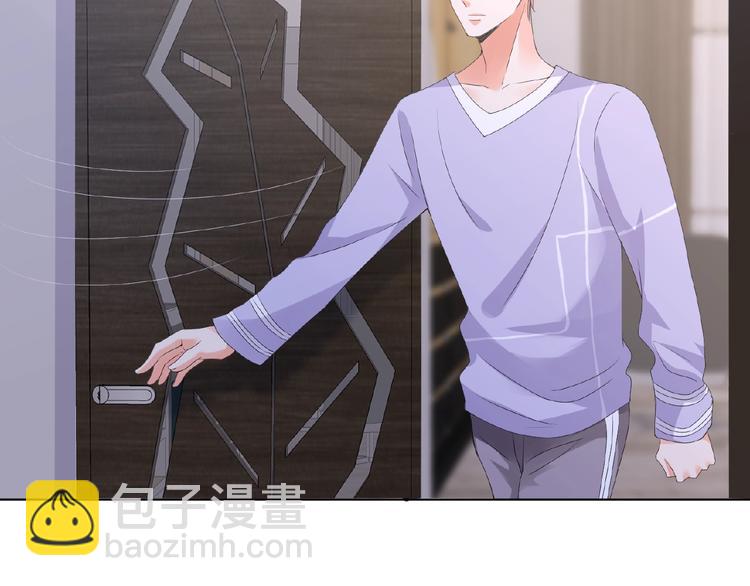 🍟名门挚爱 第 57话 不要欺负我！ 第30页