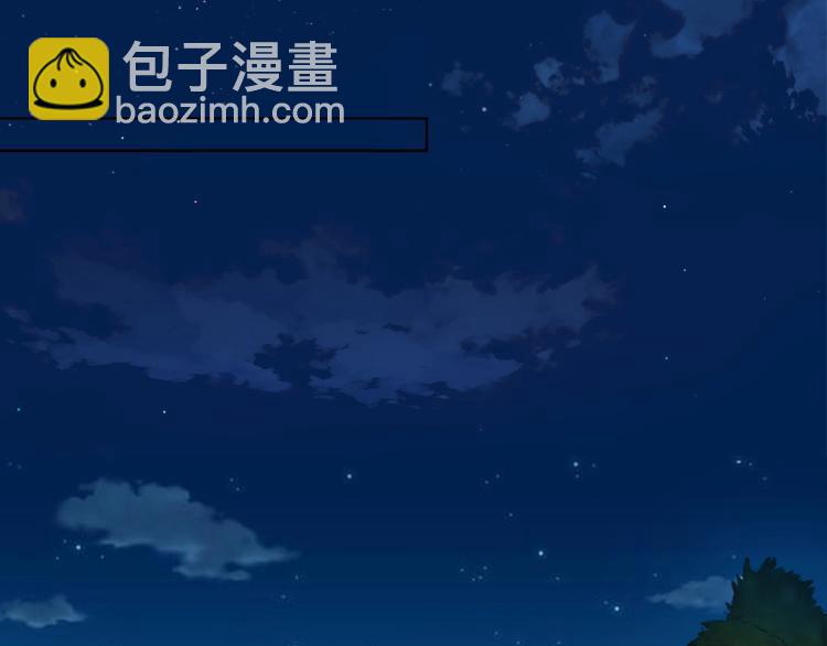 🍟名门挚爱 第 57话 不要欺负我！ 第35页