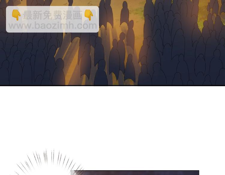 🍟名门挚爱 第 57话 不要欺负我！ 第37页
