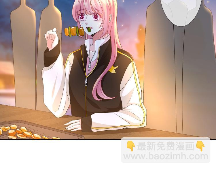 🍟名门挚爱 第 57话 不要欺负我！ 第40页