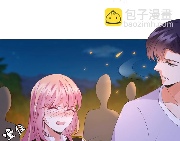 🍟名门挚爱 第 57话 不要欺负我！ 第46页