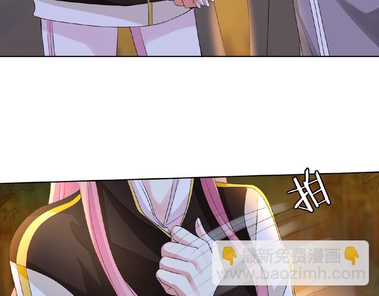 🍟名门挚爱 第 57话 不要欺负我！ 第48页