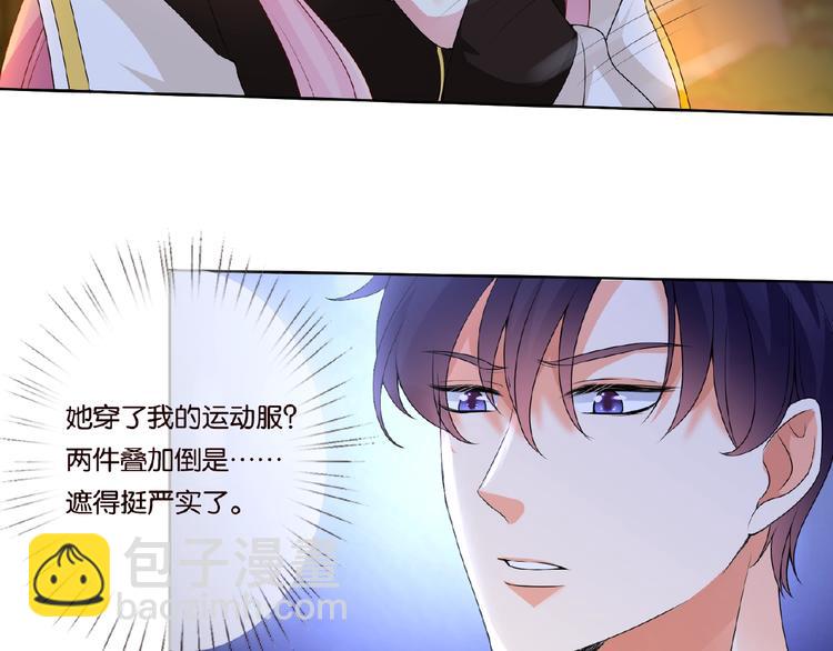 🍟名门挚爱 第 57话 不要欺负我！ 第49页