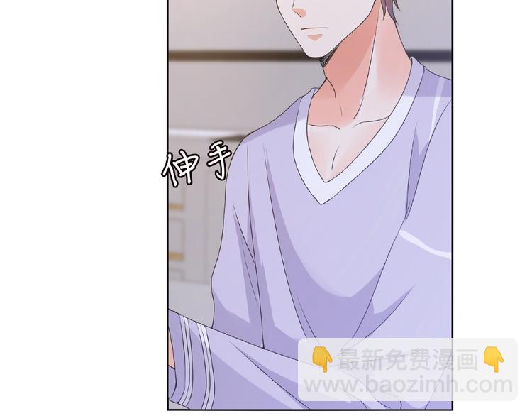 🍟名门挚爱 第 57话 不要欺负我！ 第9页