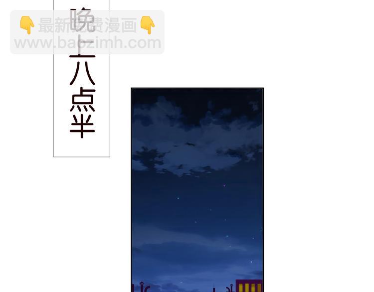 🍟名门挚爱 第59话 束缚 第32页