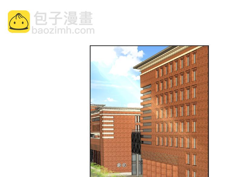 🍟名门挚爱 第59话 束缚 第4页