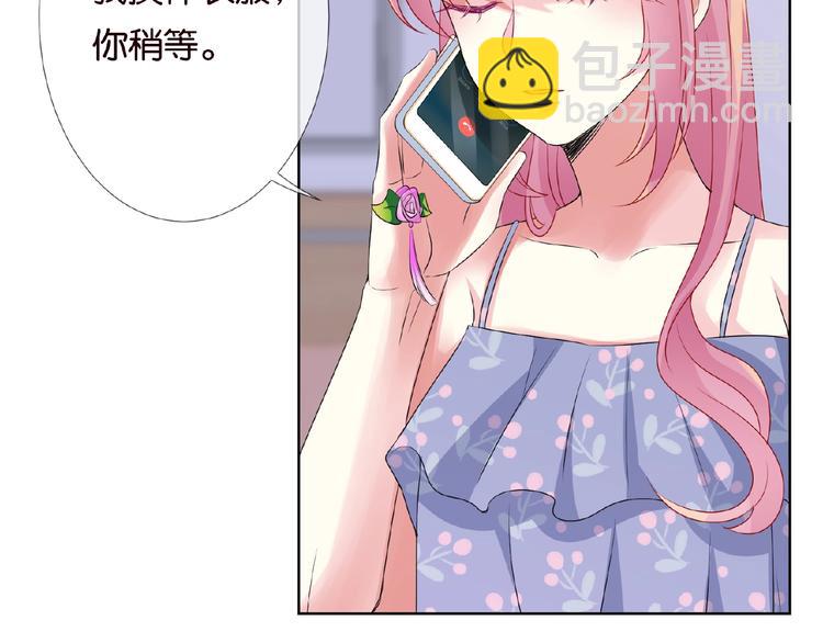 🍟名门挚爱 第59话 束缚 第40页