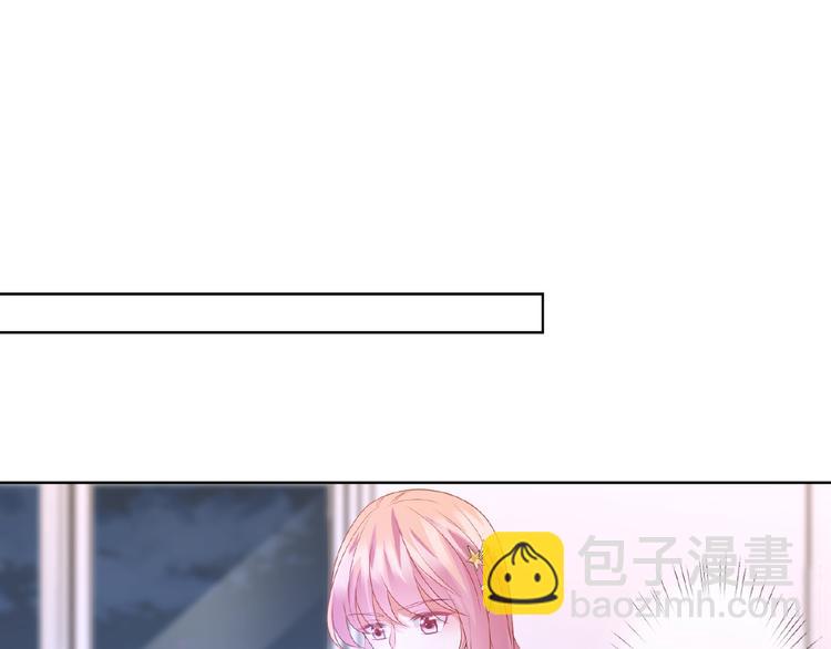 🍟名门挚爱 第59话 束缚 第41页