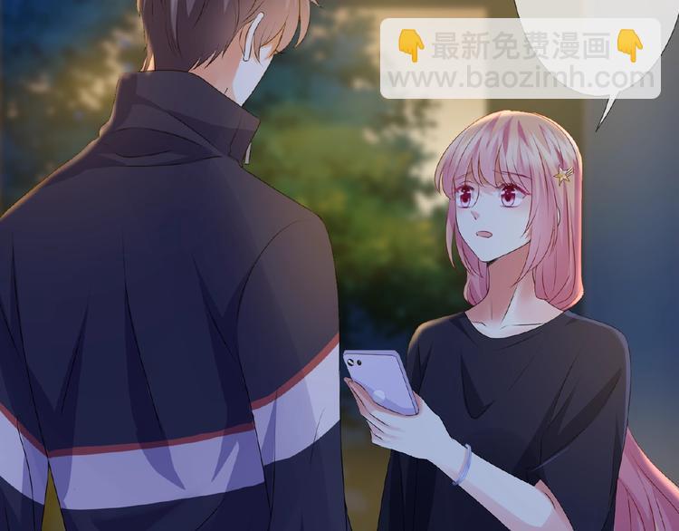 🍟名门挚爱 第59话 束缚 第46页