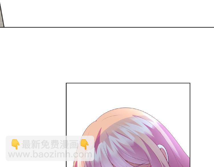 🍟名门挚爱 第7话 这个男人是魔鬼！ 第11页