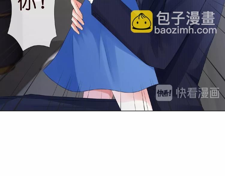 🍟名门挚爱 第7话 这个男人是魔鬼！ 第17页
