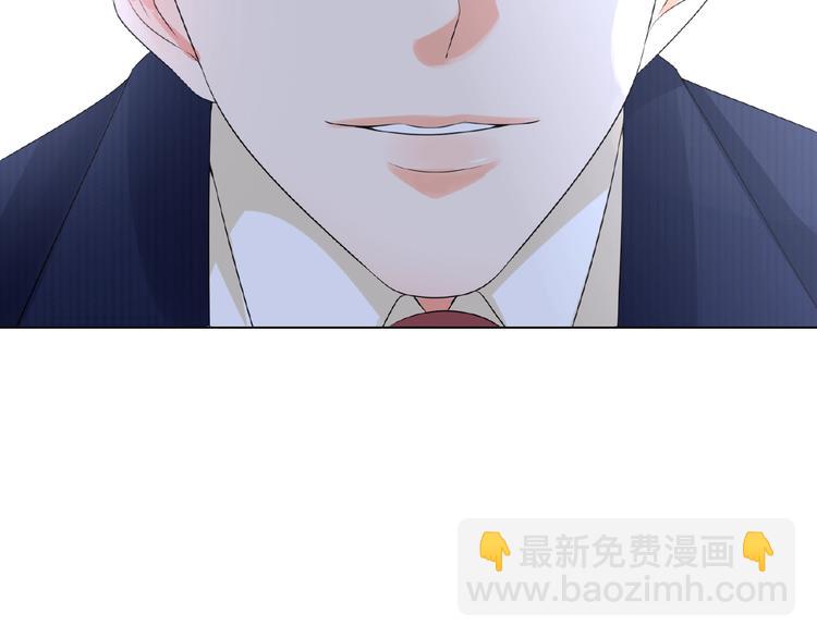 🍟名门挚爱 第7话 这个男人是魔鬼！ 第21页