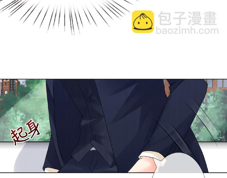 🍟名门挚爱 第7话 这个男人是魔鬼！ 第39页