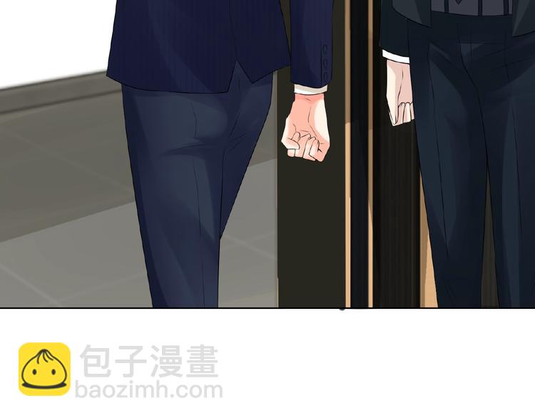 🍟名门挚爱 第7话 这个男人是魔鬼！ 第44页