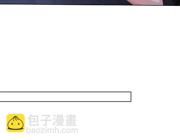 🍟名门挚爱 第61话 “赔偿”的方式 第10页