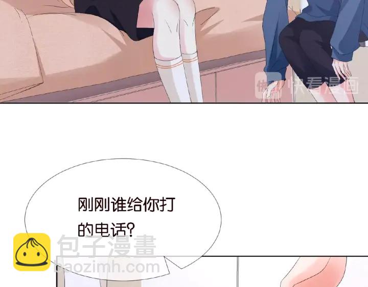 🍟名门挚爱 第61话 “赔偿”的方式 第12页