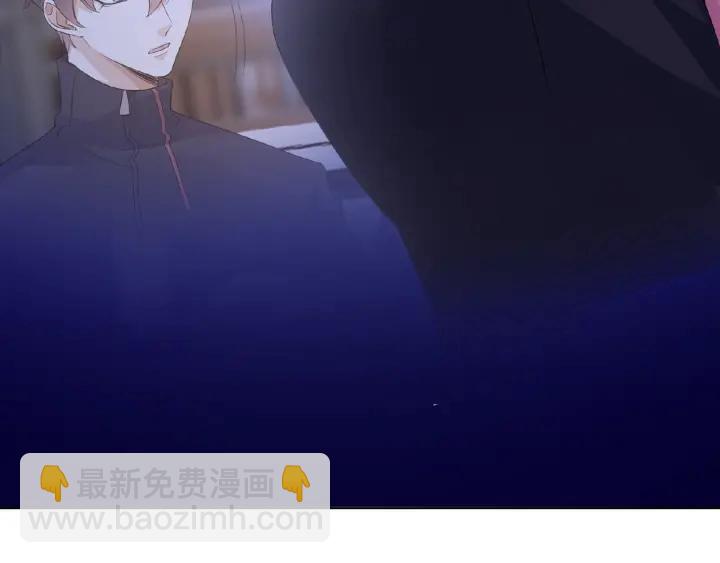 🍟名门挚爱 第61话 “赔偿”的方式 第19页