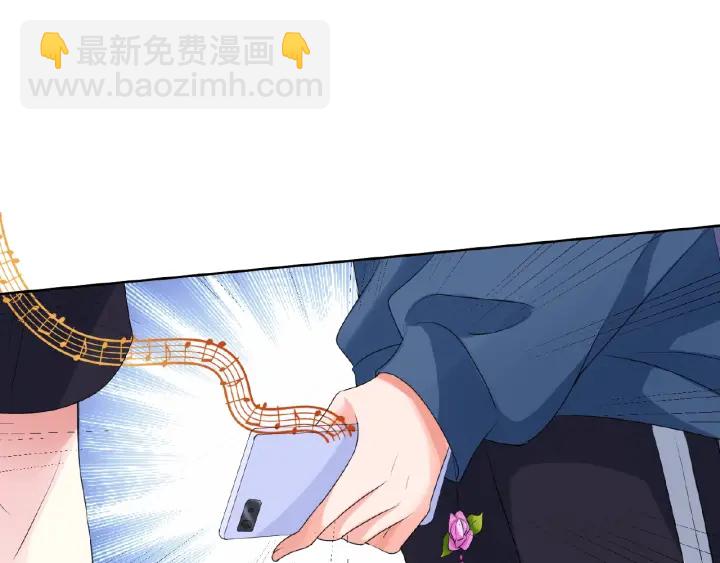 🍟名门挚爱 第61话 “赔偿”的方式 第20页