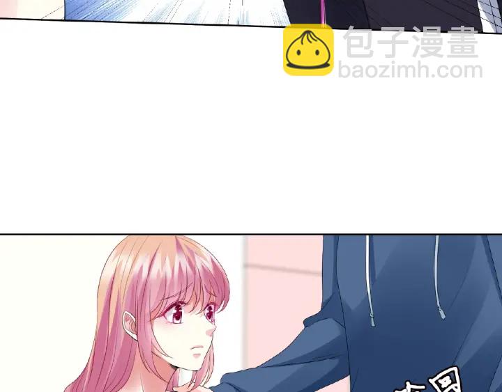 🍟名门挚爱 第61话 “赔偿”的方式 第21页