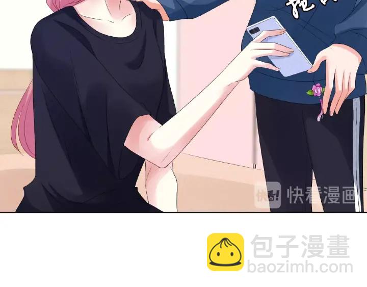 🍟名门挚爱 第61话 “赔偿”的方式 第22页