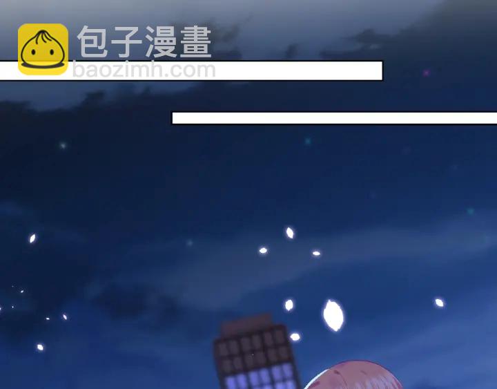 🍟名门挚爱 第61话 “赔偿”的方式 第30页