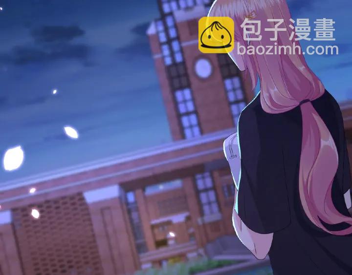 🍟名门挚爱 第61话 “赔偿”的方式 第31页