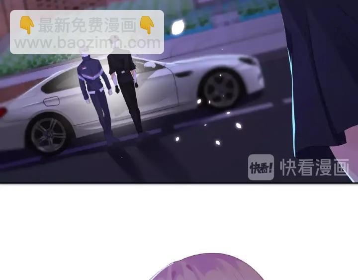 🍟名门挚爱 第61话 “赔偿”的方式 第32页