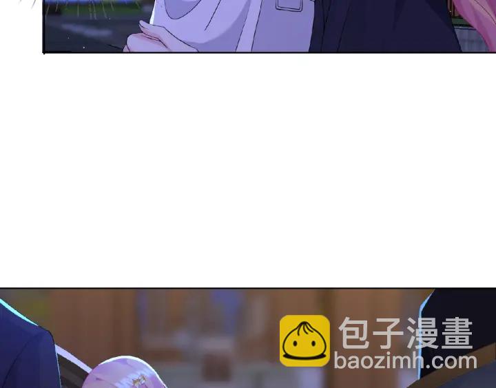 🍟名门挚爱 第61话 “赔偿”的方式 第34页