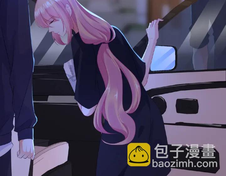 🍟名门挚爱 第61话 “赔偿”的方式 第35页
