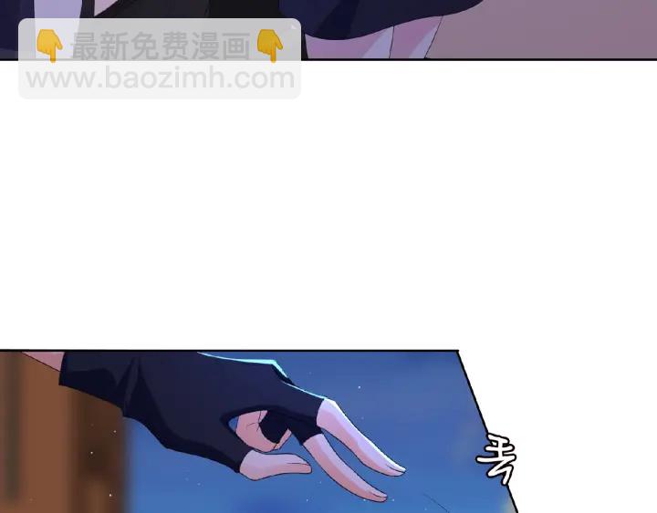 🍟名门挚爱 第61话 “赔偿”的方式 第36页
