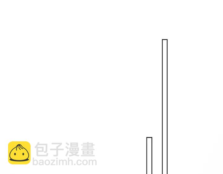 🍟名门挚爱 第61话 “赔偿”的方式 第49页