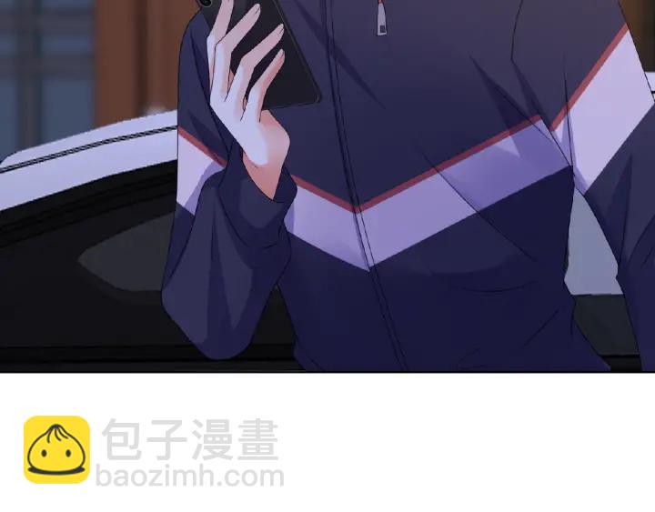 🍟名门挚爱 第61话 “赔偿”的方式 第5页