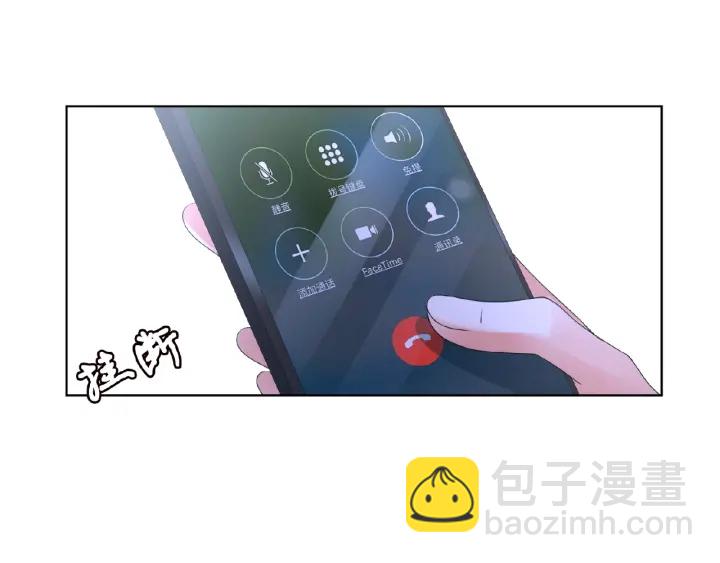 🍟名门挚爱 第61话 “赔偿”的方式 第6页