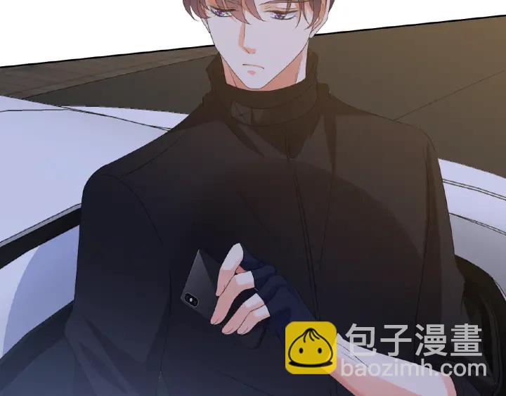 🍟名门挚爱 第61话 “赔偿”的方式 第9页