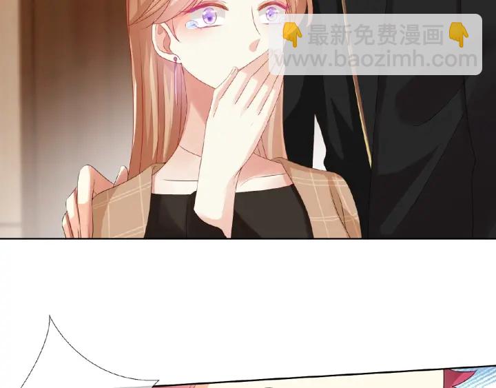🍟名门挚爱 第63话 车上的惊心动魄 第10页